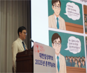 4.17 춘계학술대회